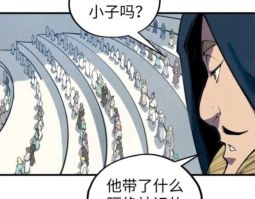 第401话 雷系功法 第121页