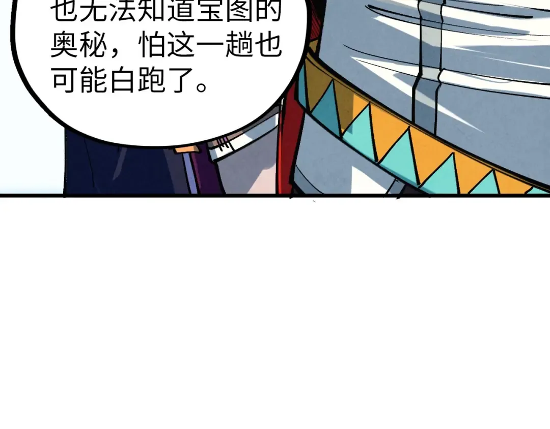 第401话 雷系功法 第129页