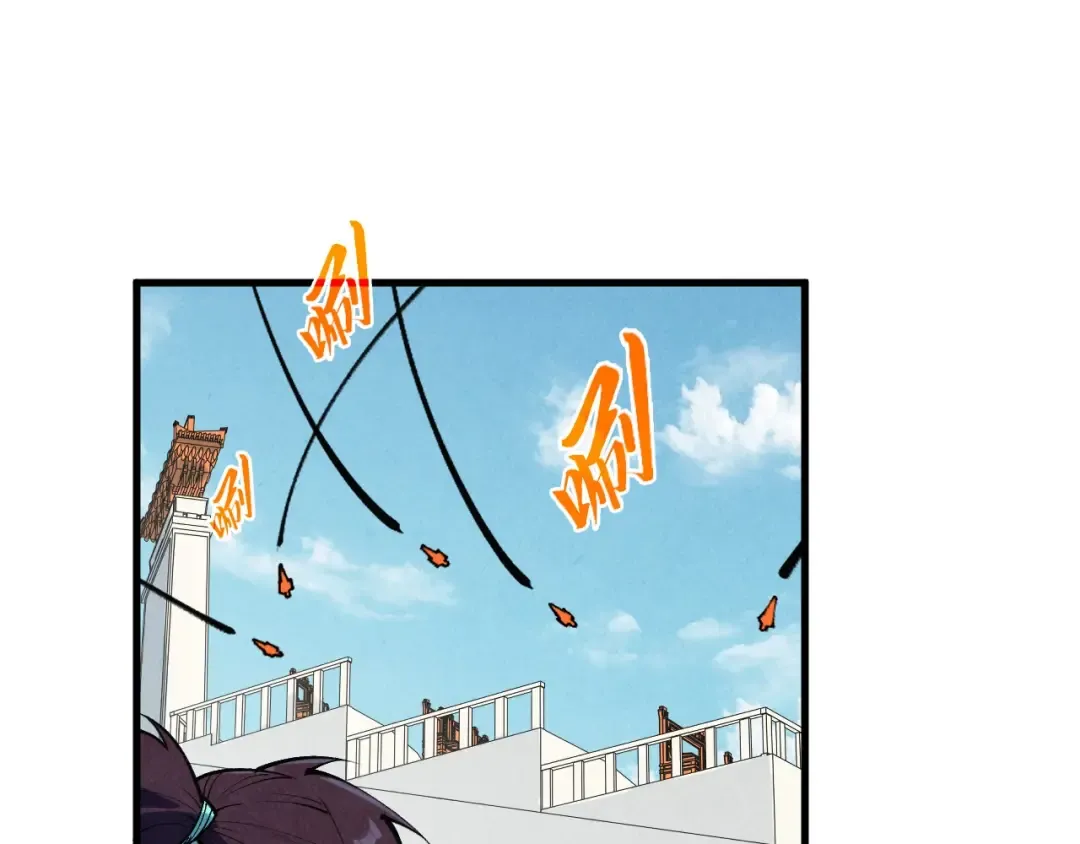 第401话 雷系功法 第130页