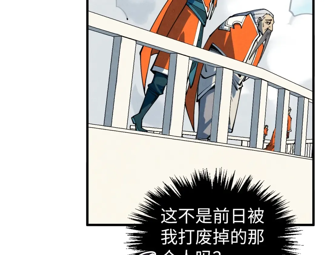 第401话 雷系功法 第135页