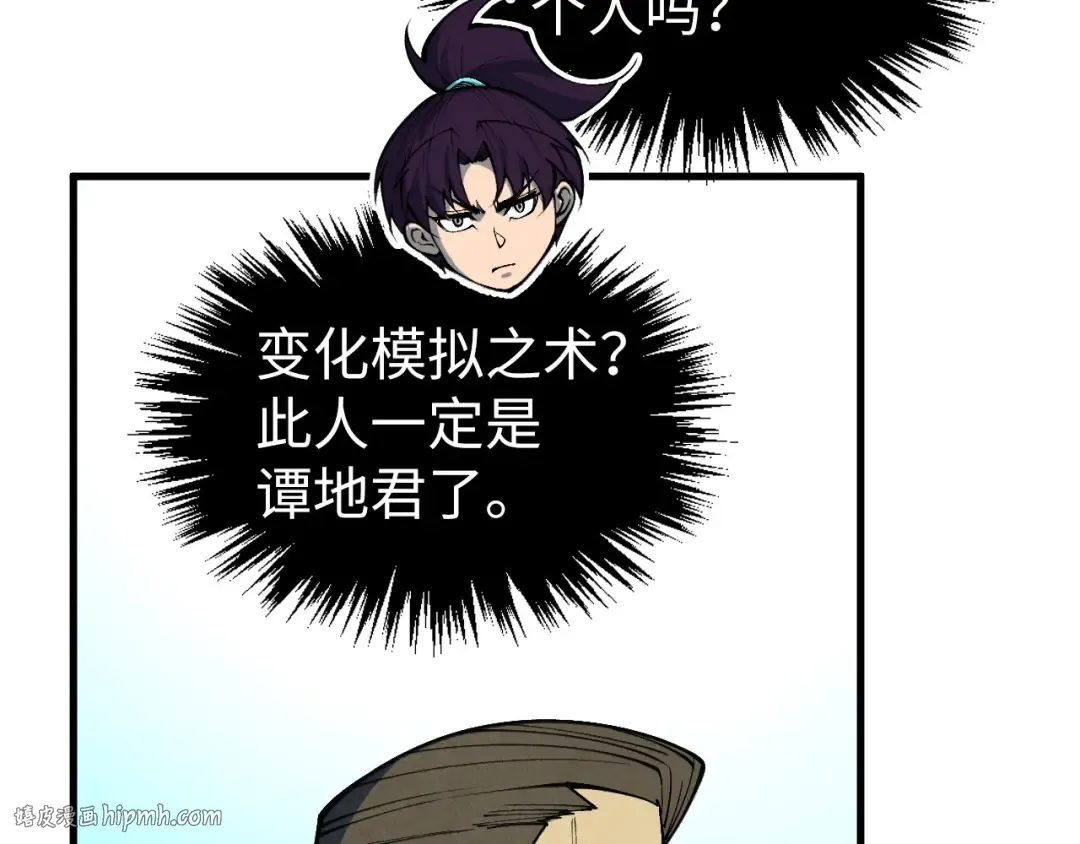 第401话 雷系功法 第136页