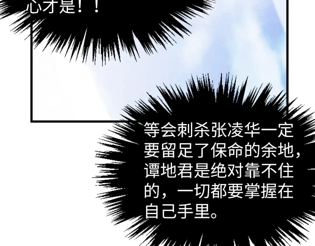 第401话 雷系功法 第142页