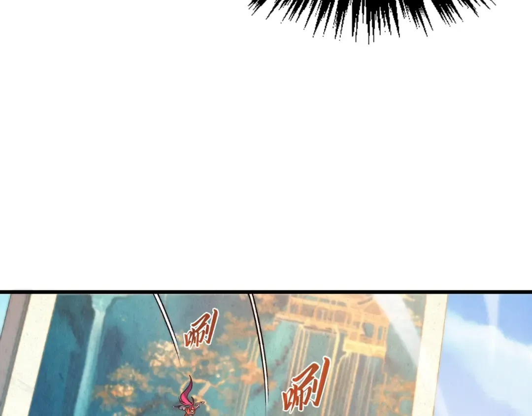 第401话 雷系功法 第143页