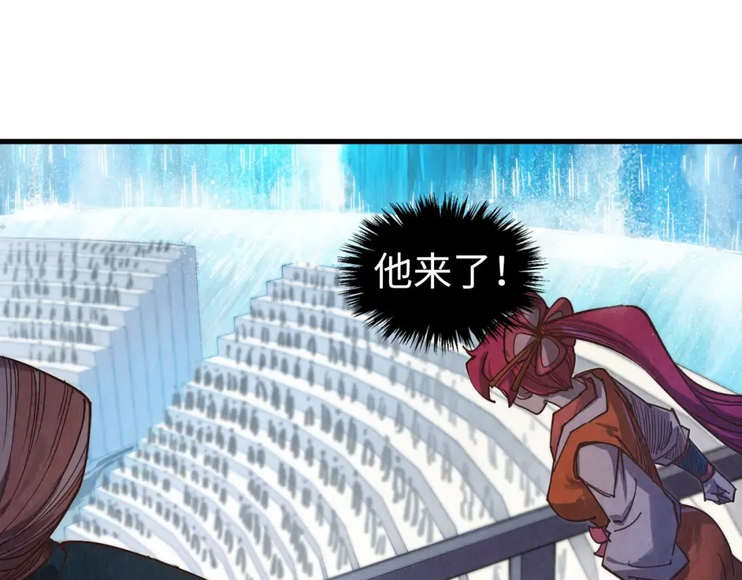 第401话 雷系功法 第150页