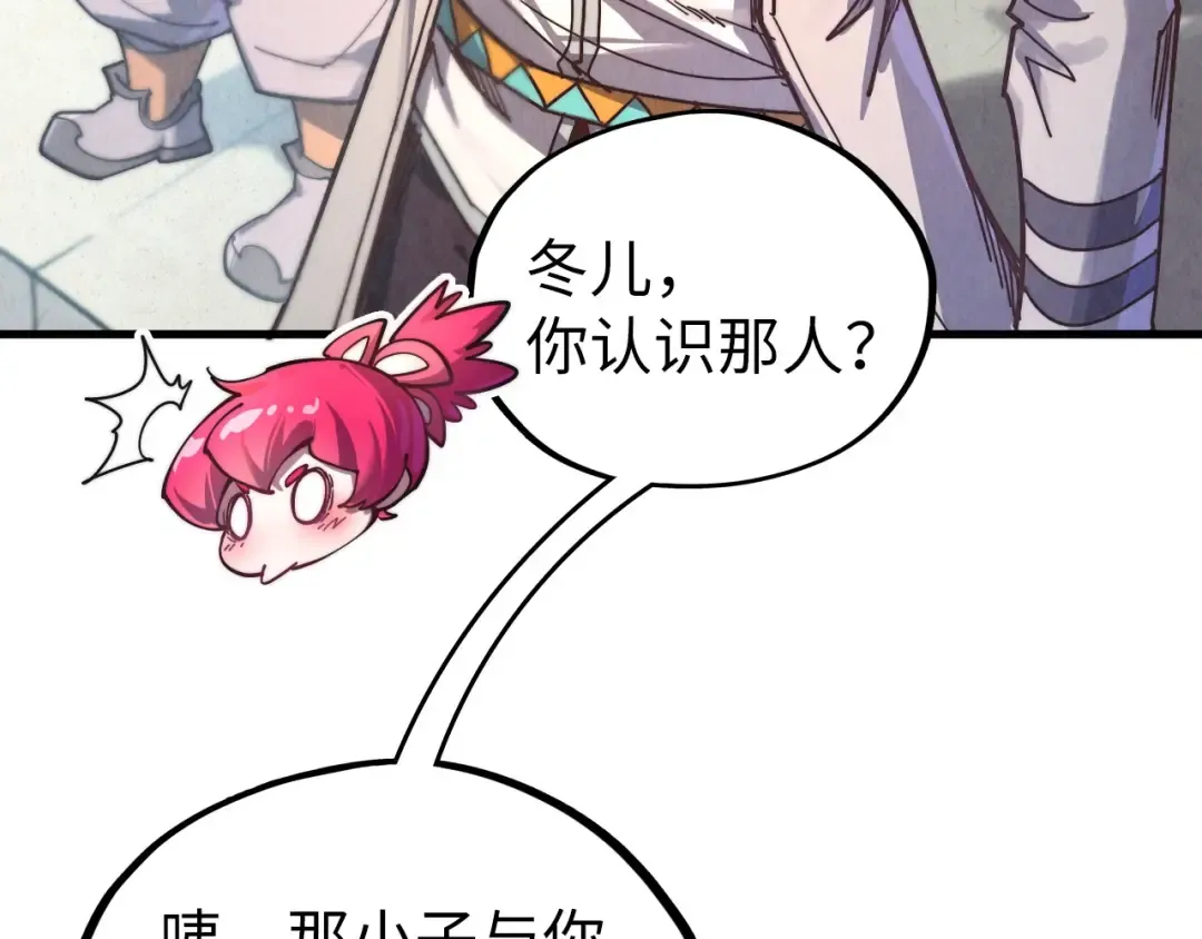 第401话 雷系功法 第153页
