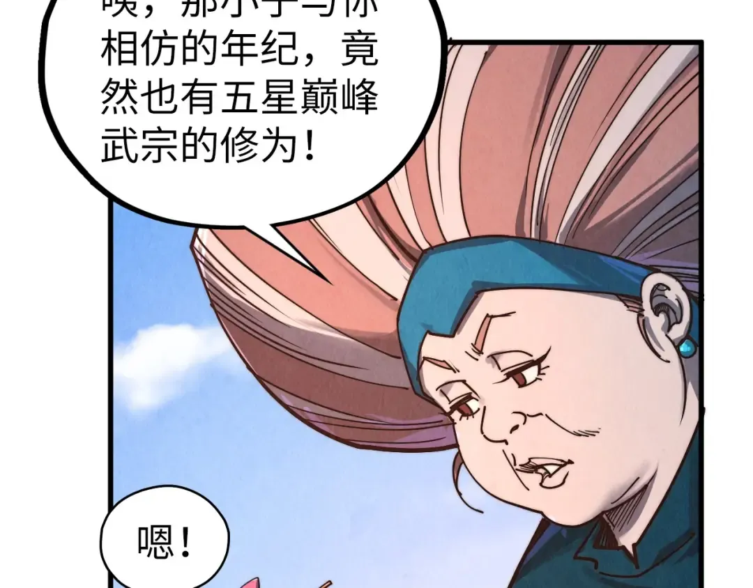 第401话 雷系功法 第154页