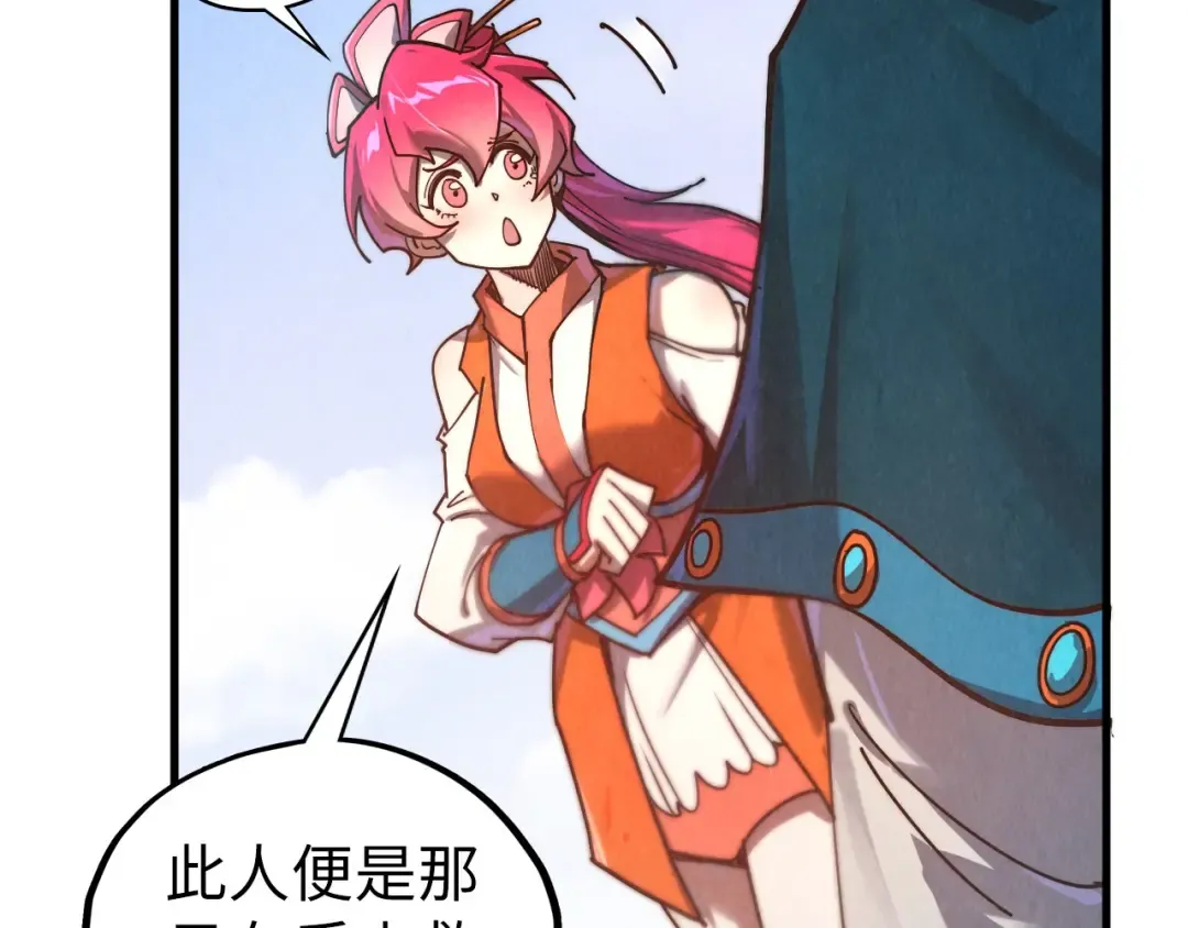 第401话 雷系功法 第155页