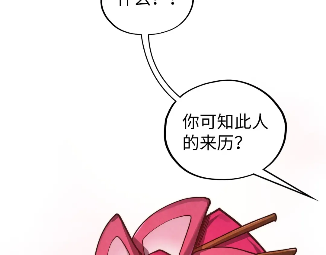 第401话 雷系功法 第157页