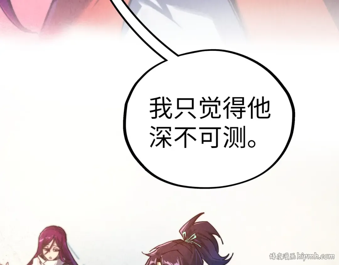 第401话 雷系功法 第160页