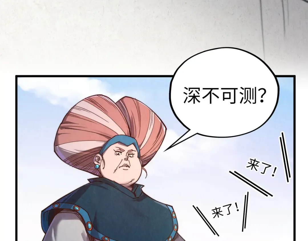 第401话 雷系功法 第163页