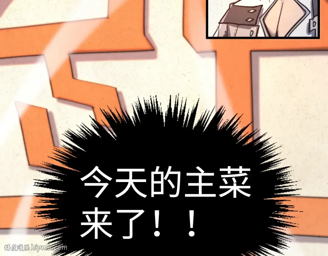 第401话 雷系功法 第168页