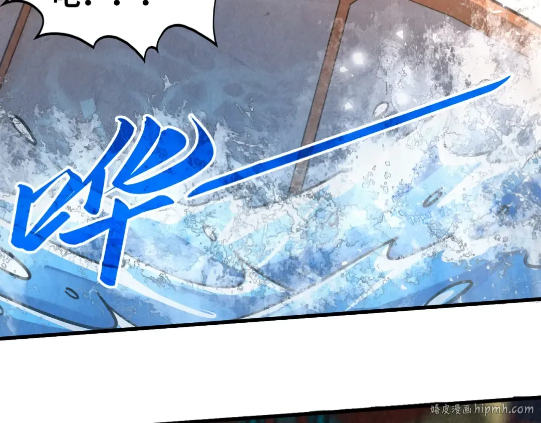 第402话 宗门大会 第40页