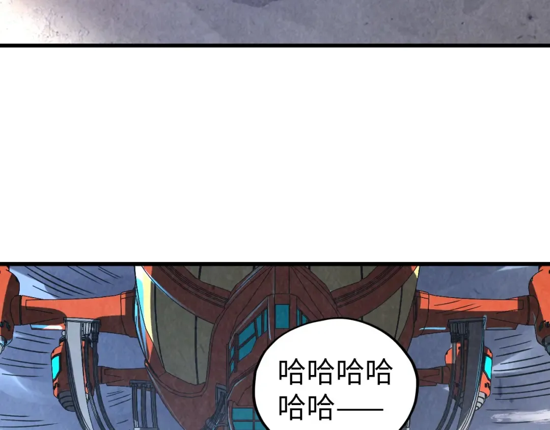 第402话 宗门大会 第44页