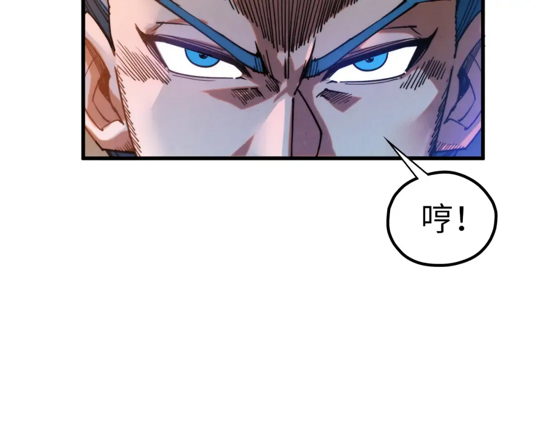 第402话 宗门大会 第101页