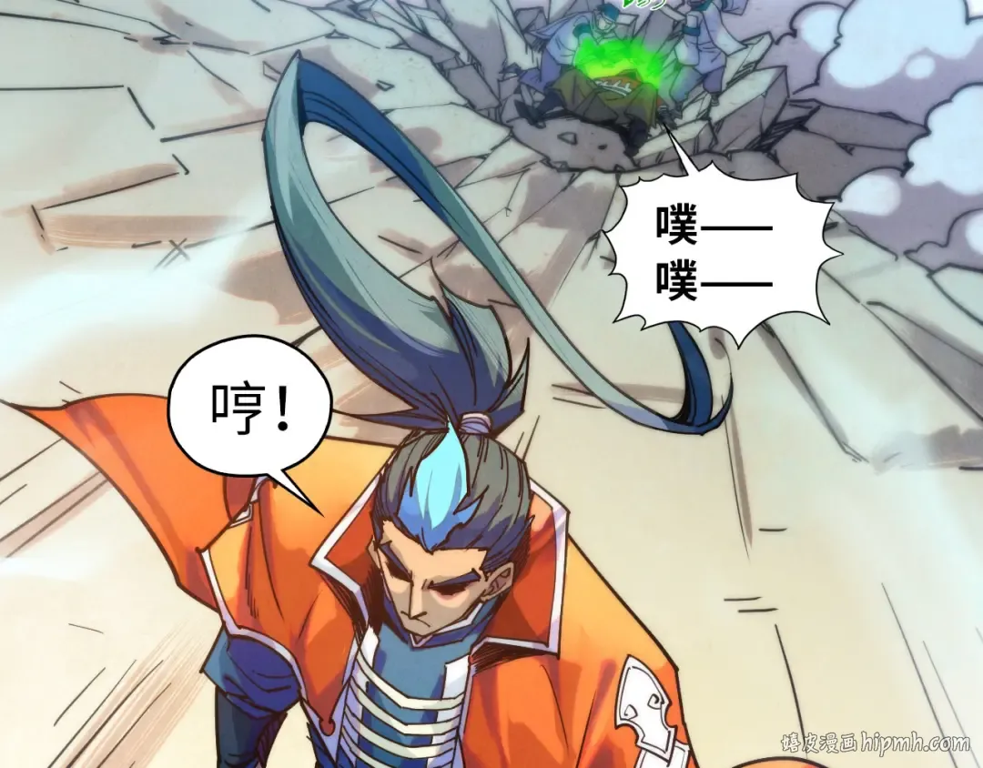 第402话 宗门大会 第104页