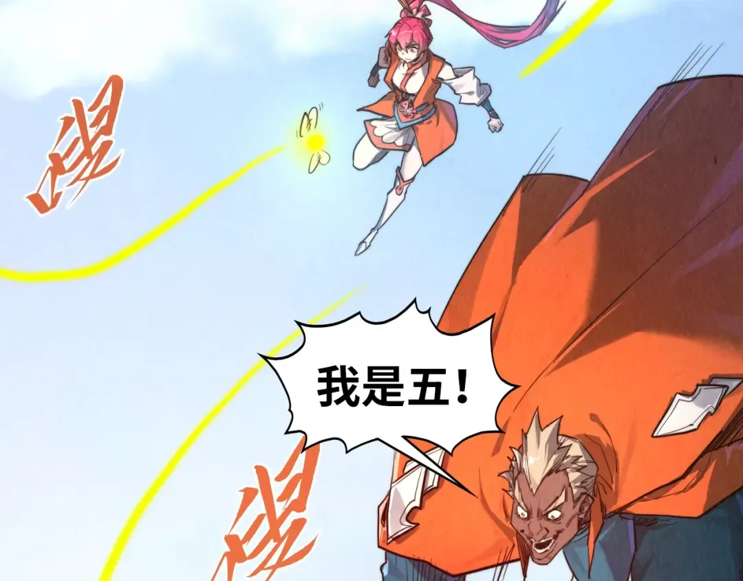第402话 宗门大会 第124页