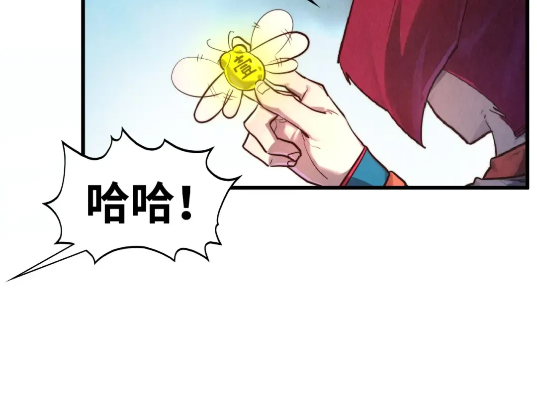 第402话 宗门大会 第127页