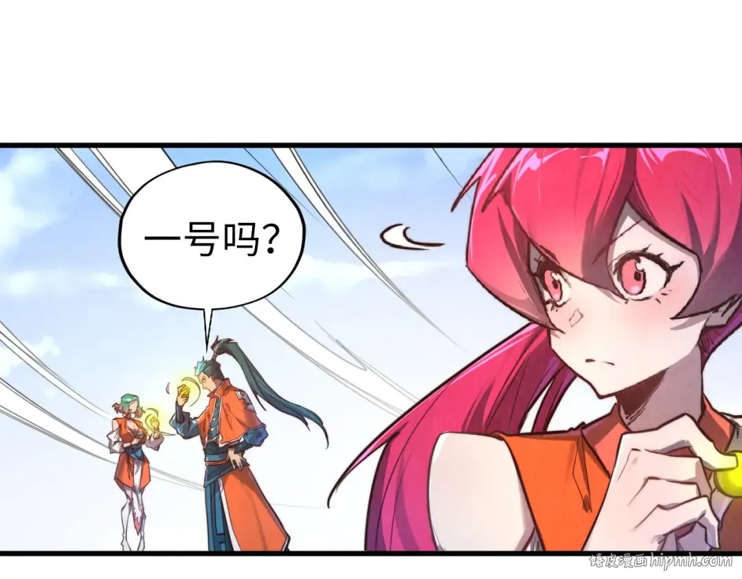 第402话 宗门大会 第128页