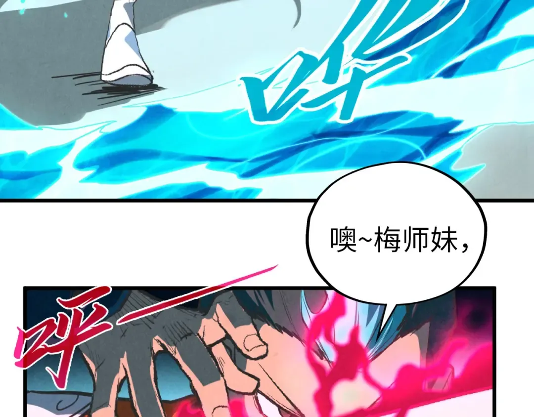 第402话 宗门大会 第157页