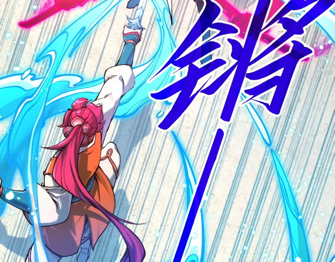 第403话 柔情似水 第18页