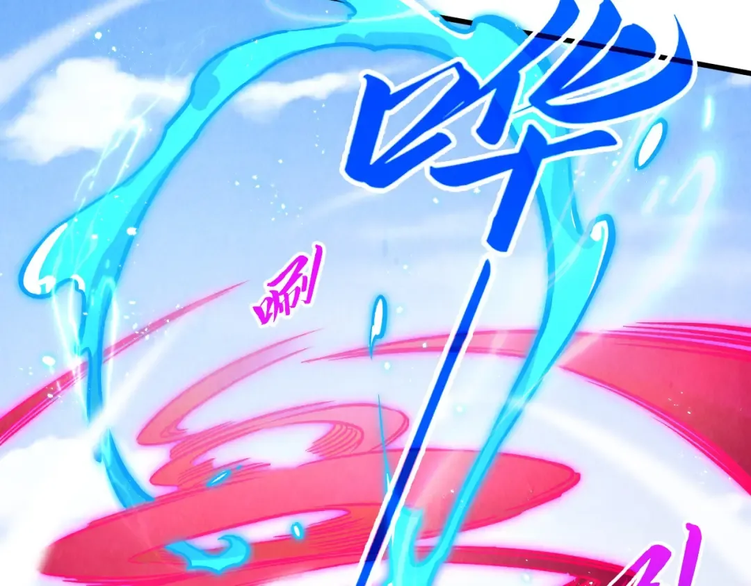 第403话 柔情似水 第25页