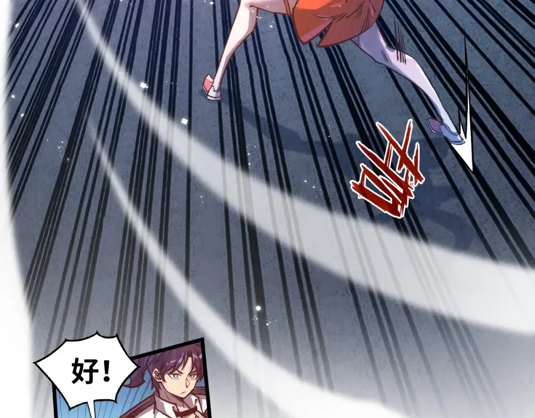 第403话 柔情似水 第27页