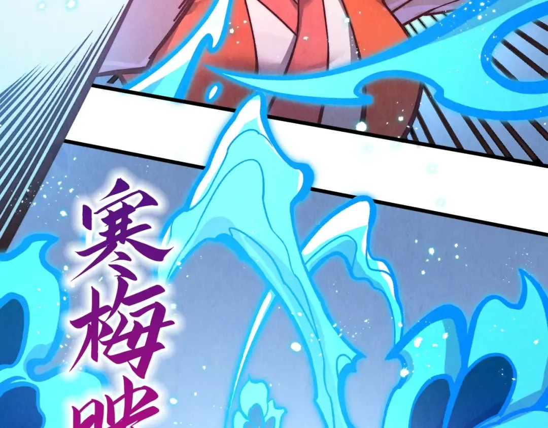 第403话 柔情似水 第30页