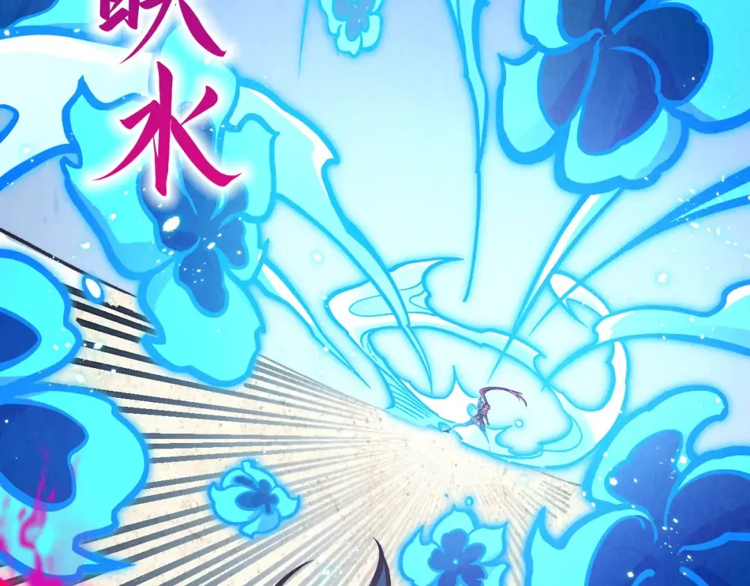 第403话 柔情似水 第31页