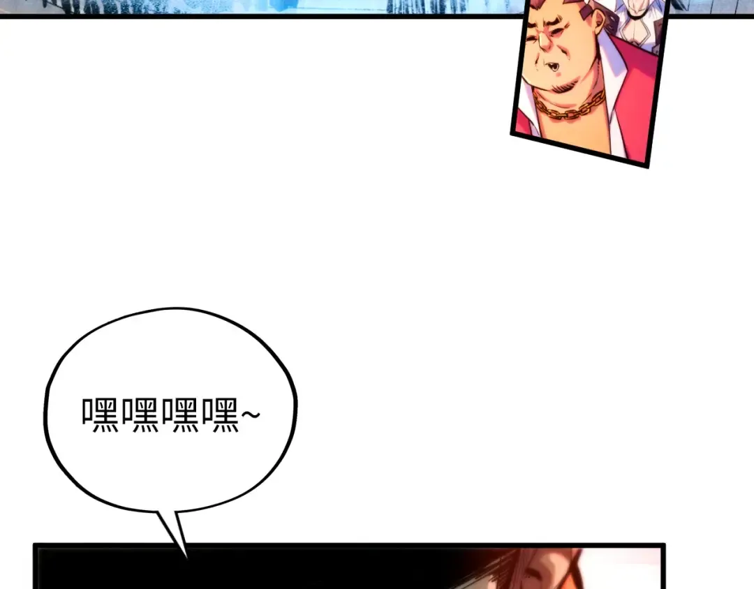 第403话 柔情似水 第42页
