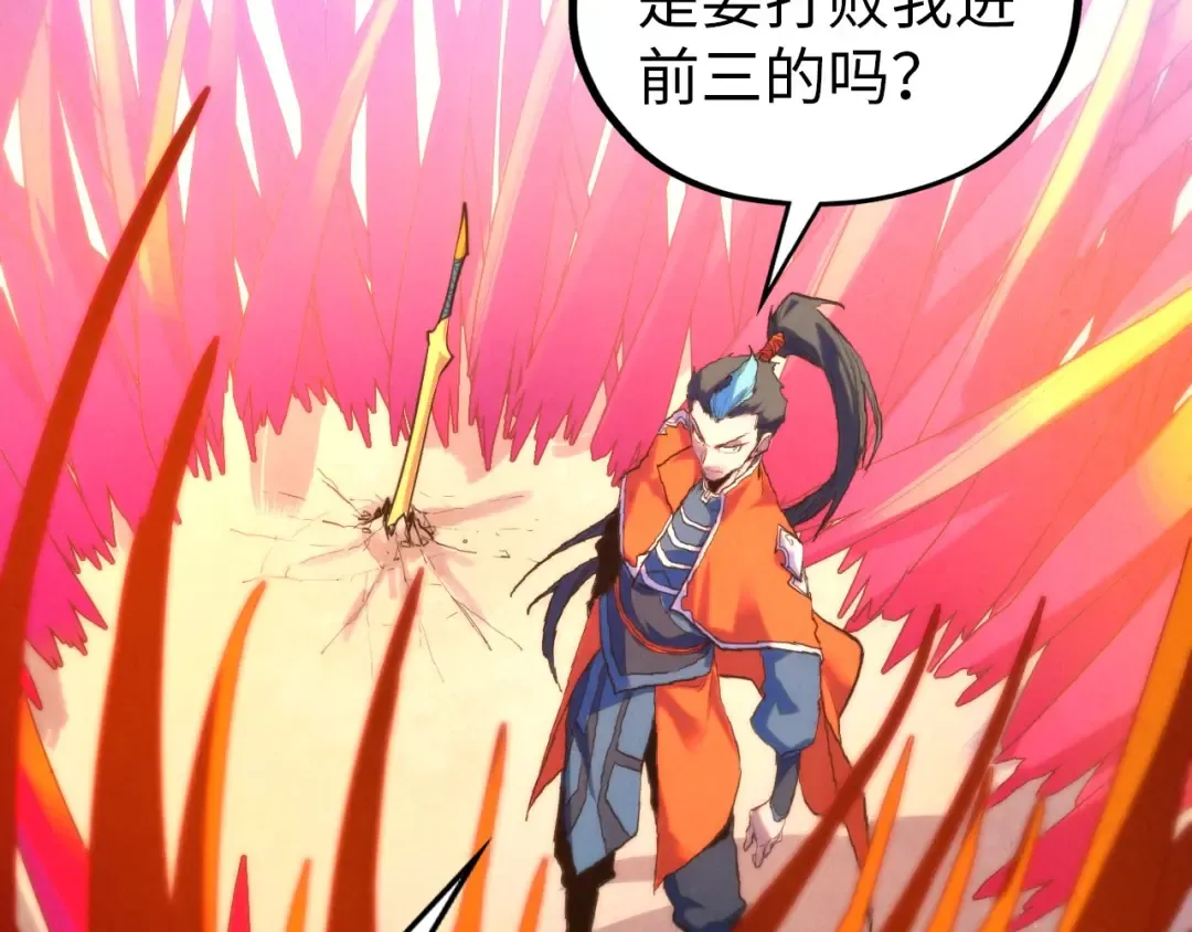 第403话 柔情似水 第50页