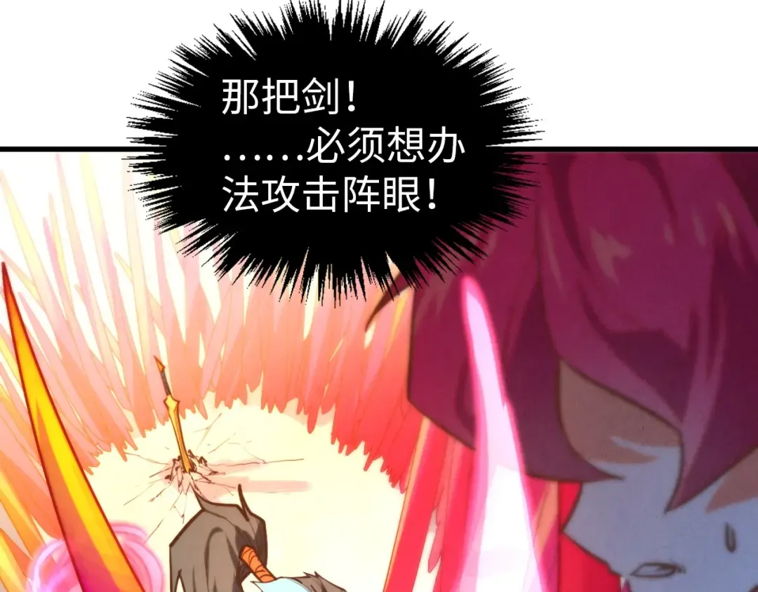 第403话 柔情似水 第55页