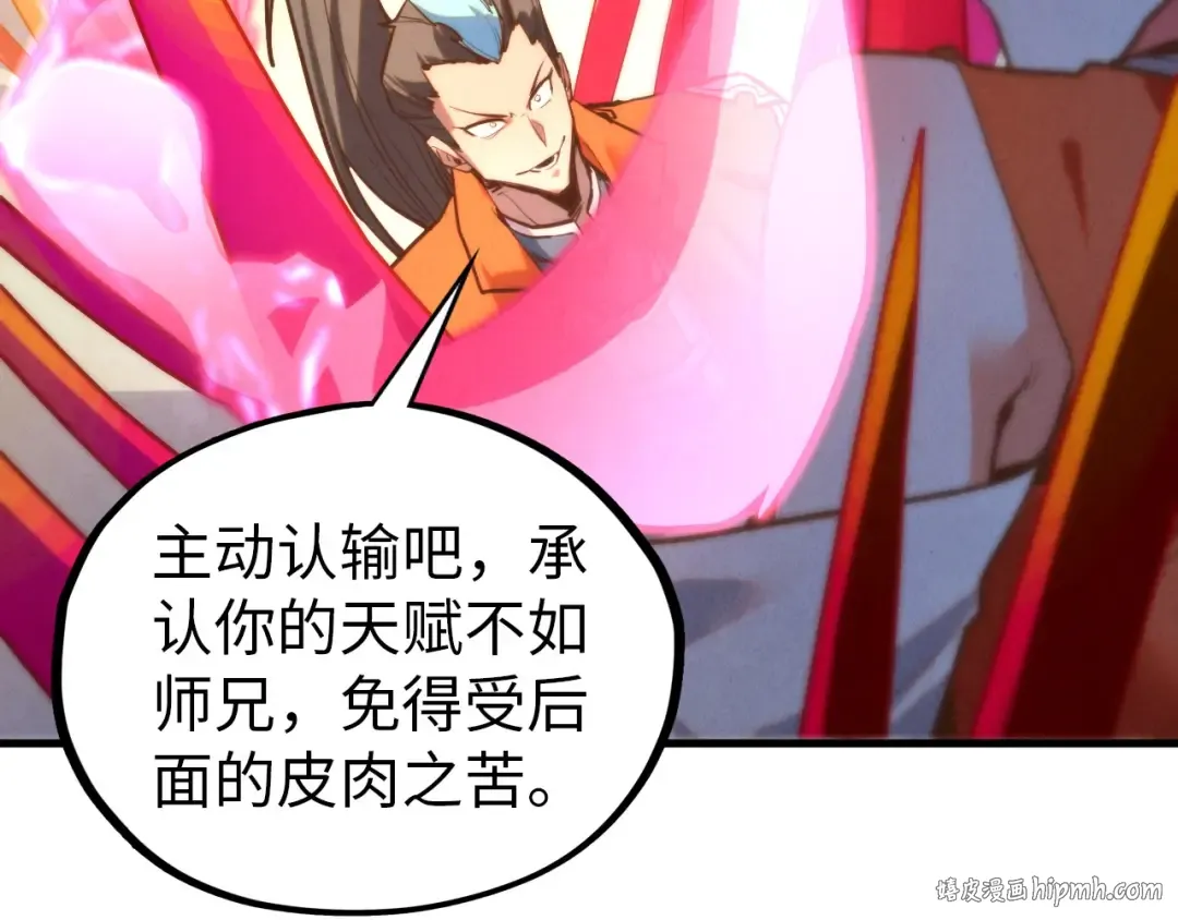 第403话 柔情似水 第56页