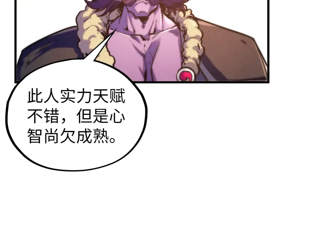 第403话 柔情似水 第59页