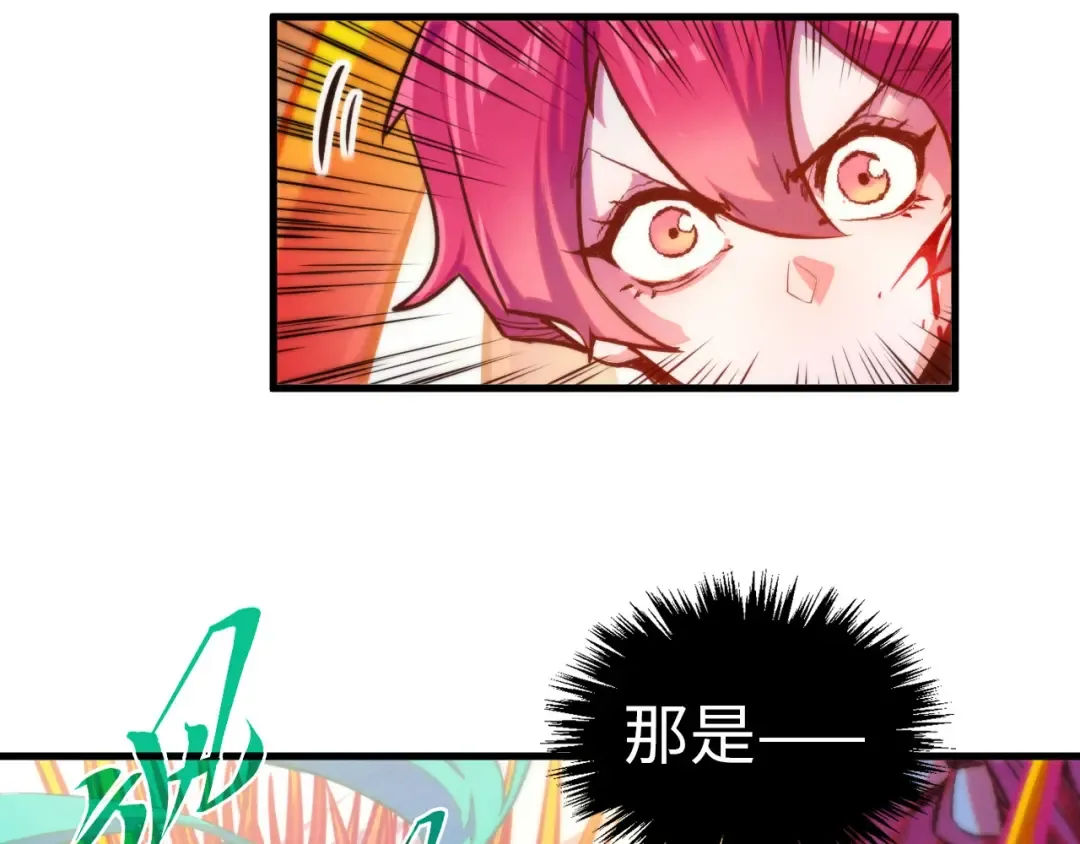 第403话 柔情似水 第60页