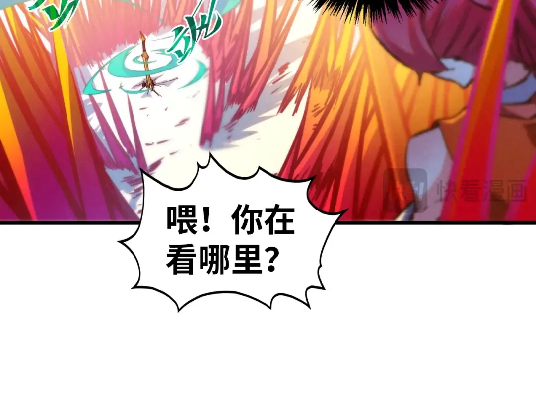 第403话 柔情似水 第61页