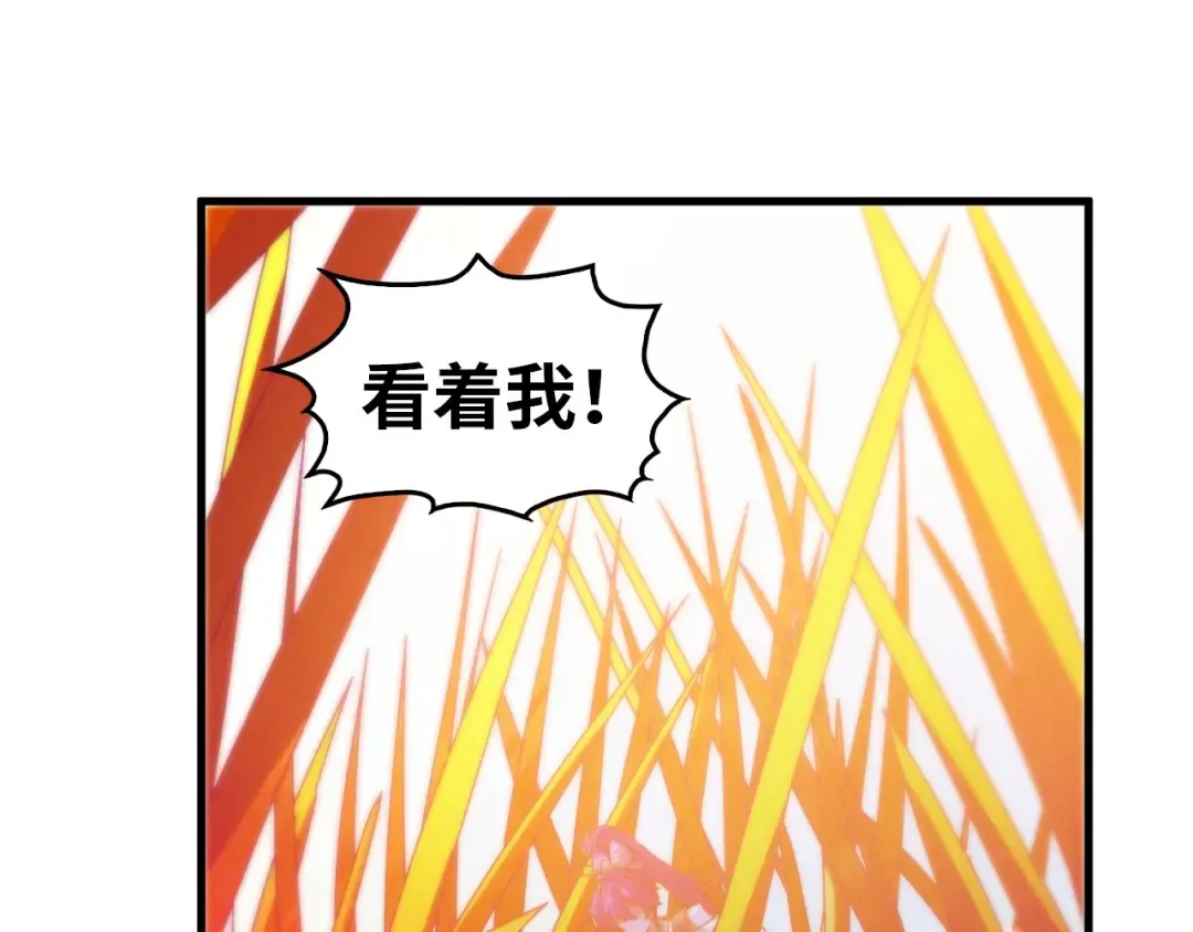 第403话 柔情似水 第62页