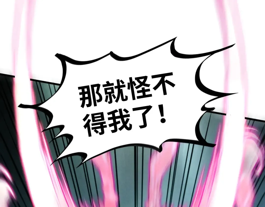 第403话 柔情似水 第65页
