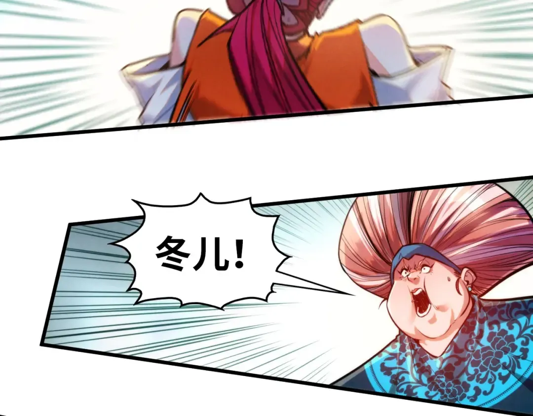 第403话 柔情似水 第67页