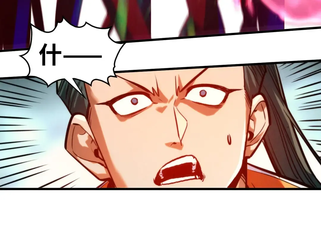 第403话 柔情似水 第71页