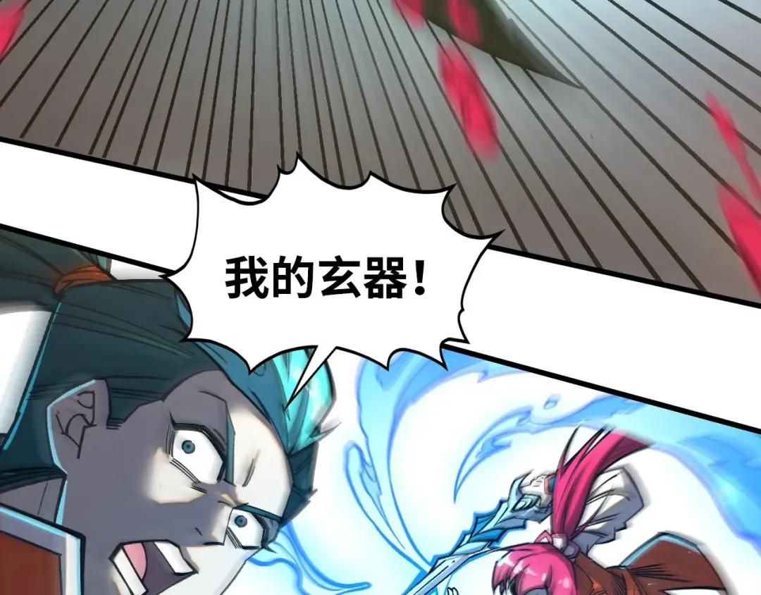 第403话 柔情似水 第76页