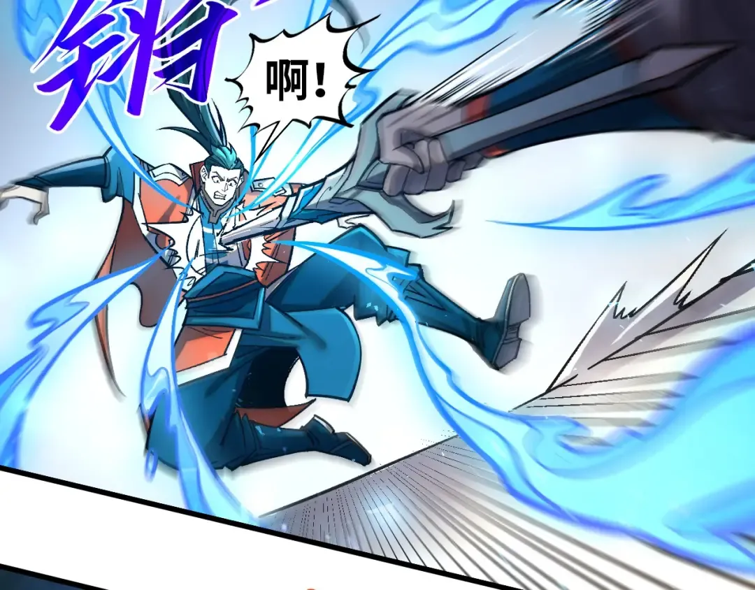 第403话 柔情似水 第78页