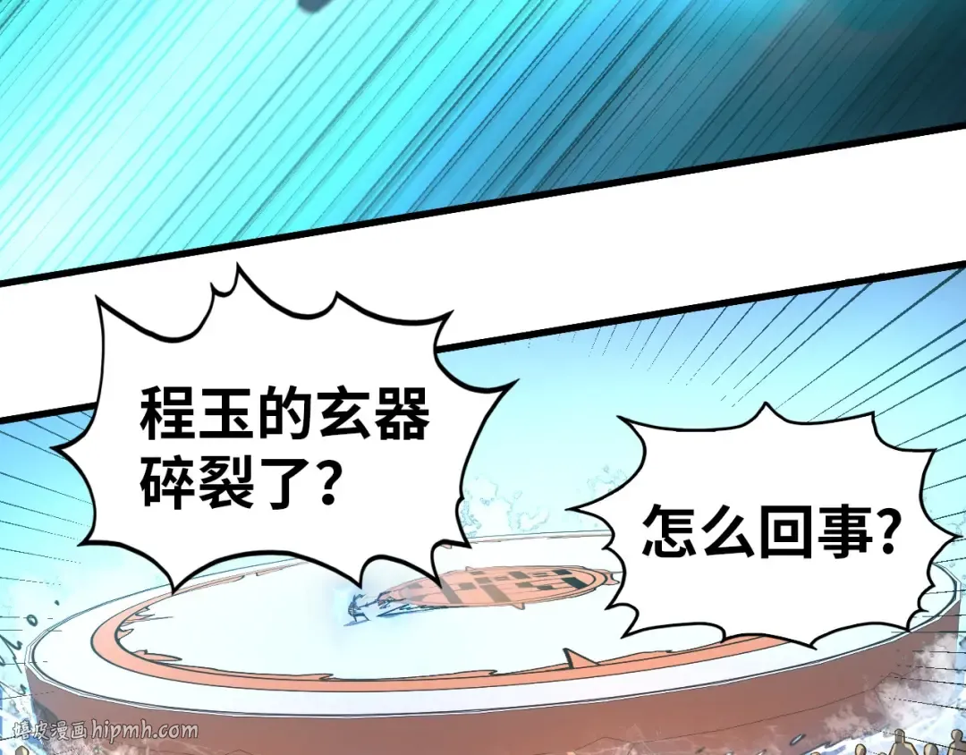 第403话 柔情似水 第80页