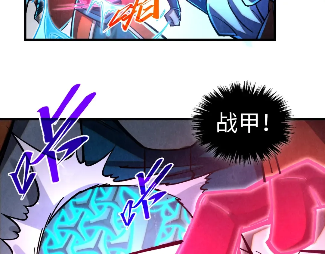 第403话 柔情似水 第89页