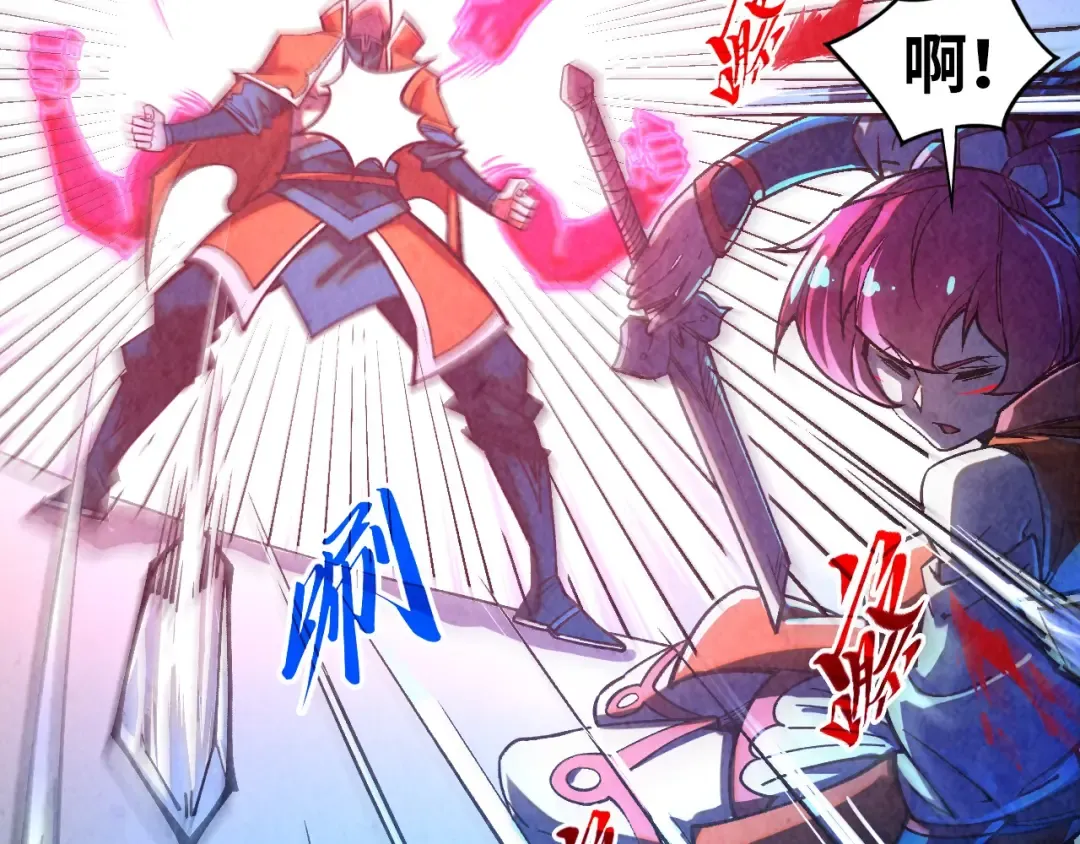 第403话 柔情似水 第92页