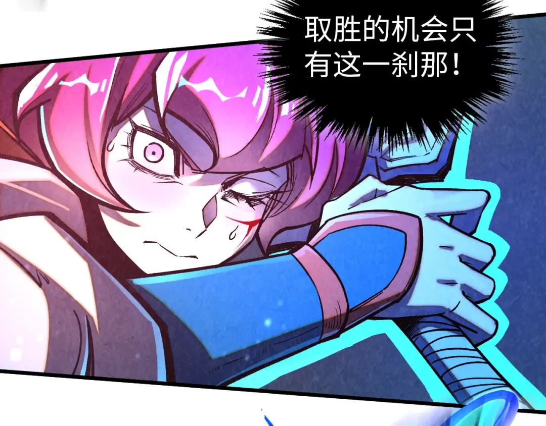 第403话 柔情似水 第94页