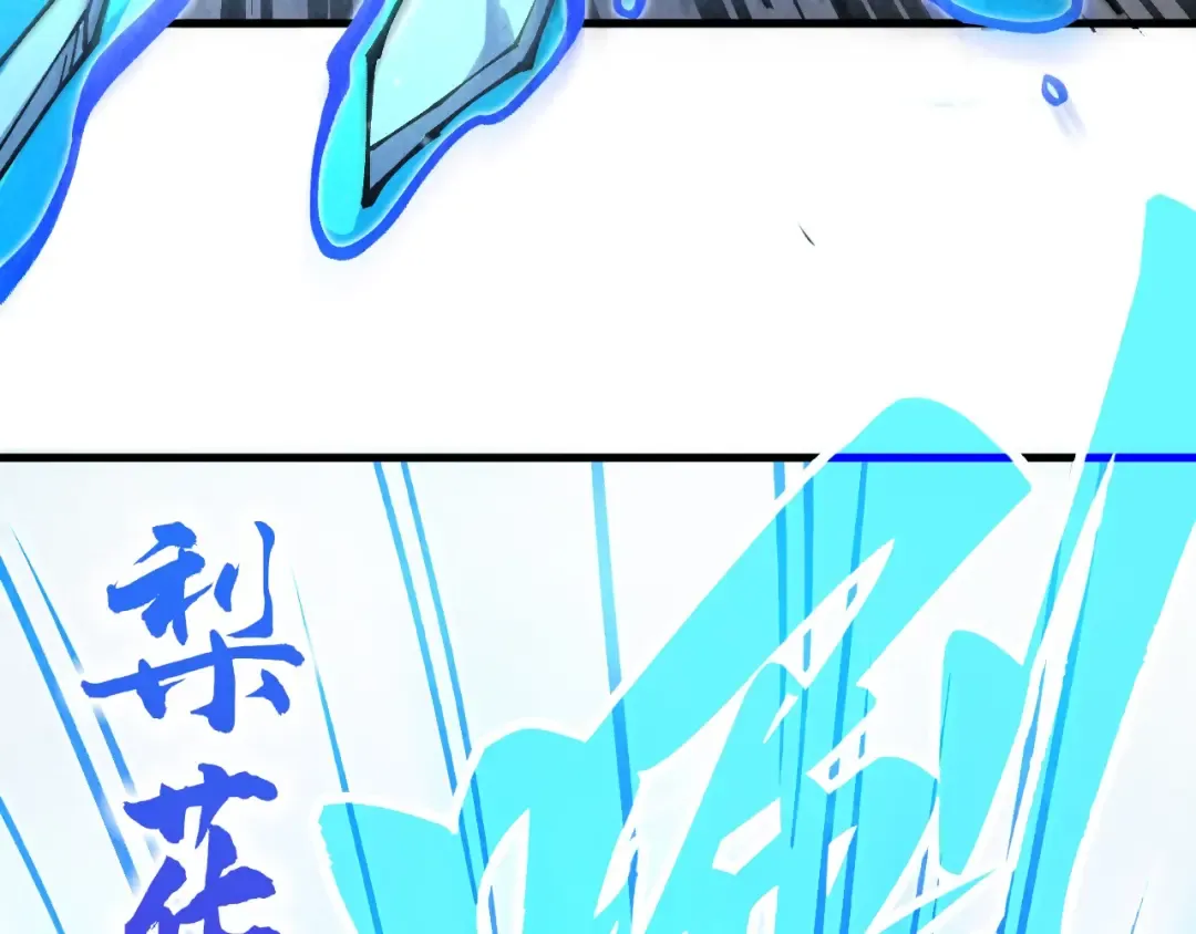 第403话 柔情似水 第98页
