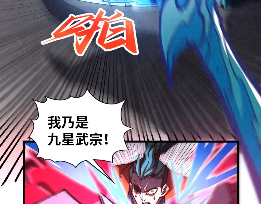 第403话 柔情似水 第101页