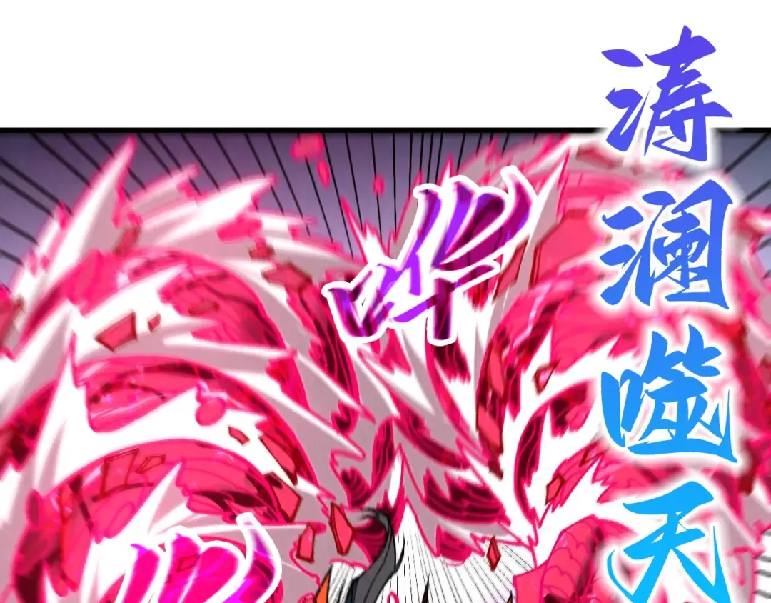 第403话 柔情似水 第103页