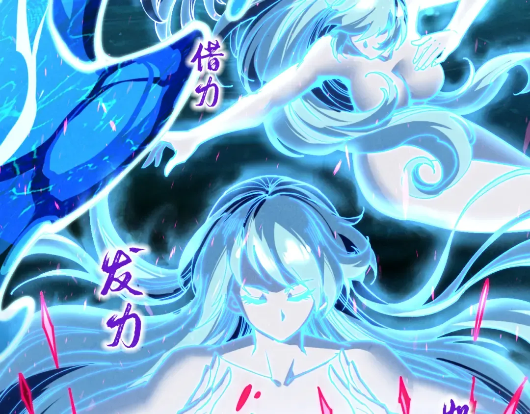 第403话 柔情似水 第122页