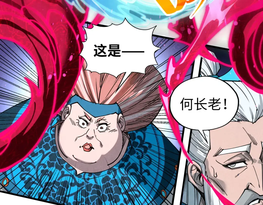 第403话 柔情似水 第126页